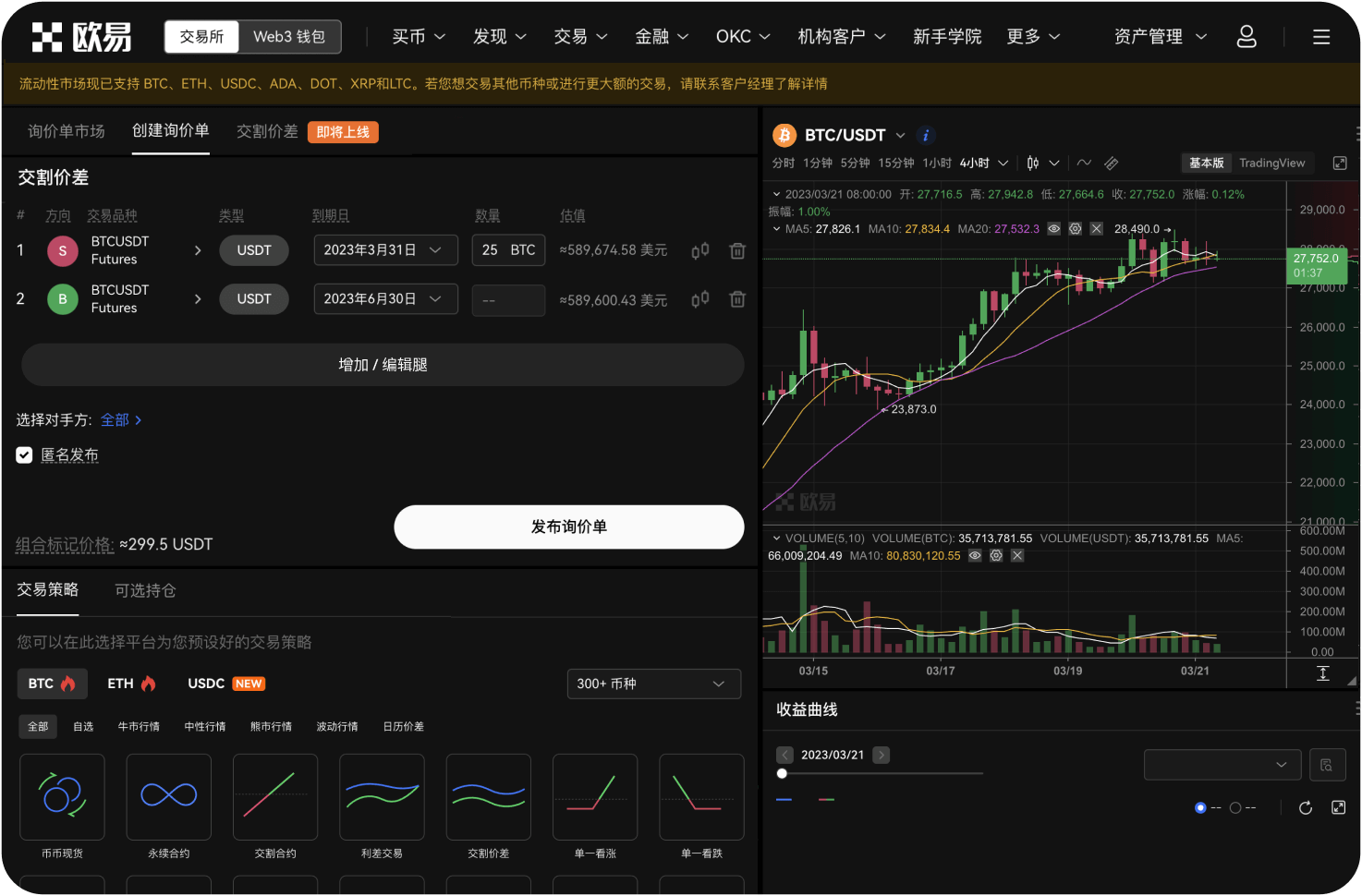 平台账户可以设置防钓鱼码吗